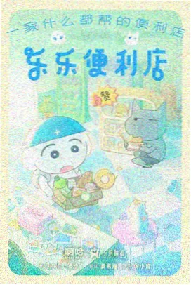 仙侠奇幻古装剧